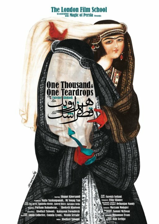 One Thousand & One Teardrops (2014)