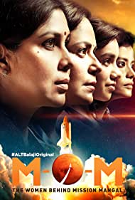 Mission Over Mars (2019)