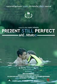 Present Still Perfect (2020)