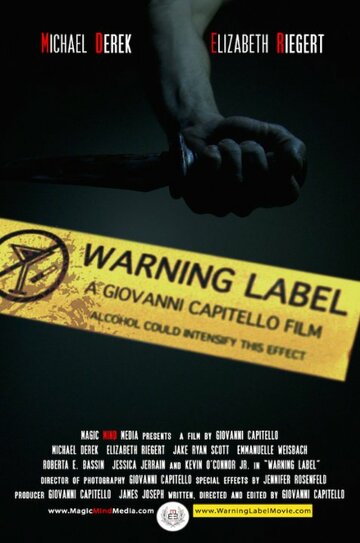 Warning Label (2014)