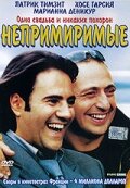 Непримиримые (2002)